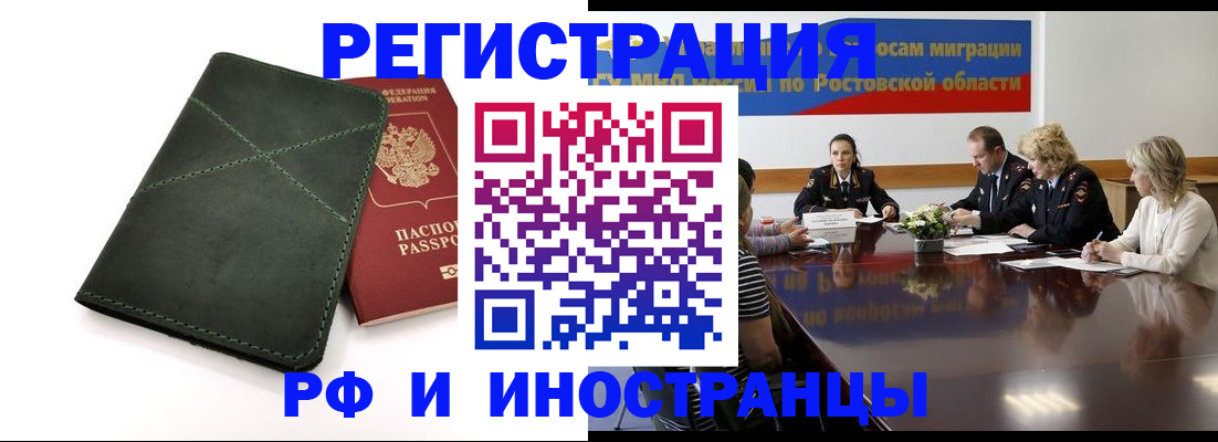 где прописаться в Урени